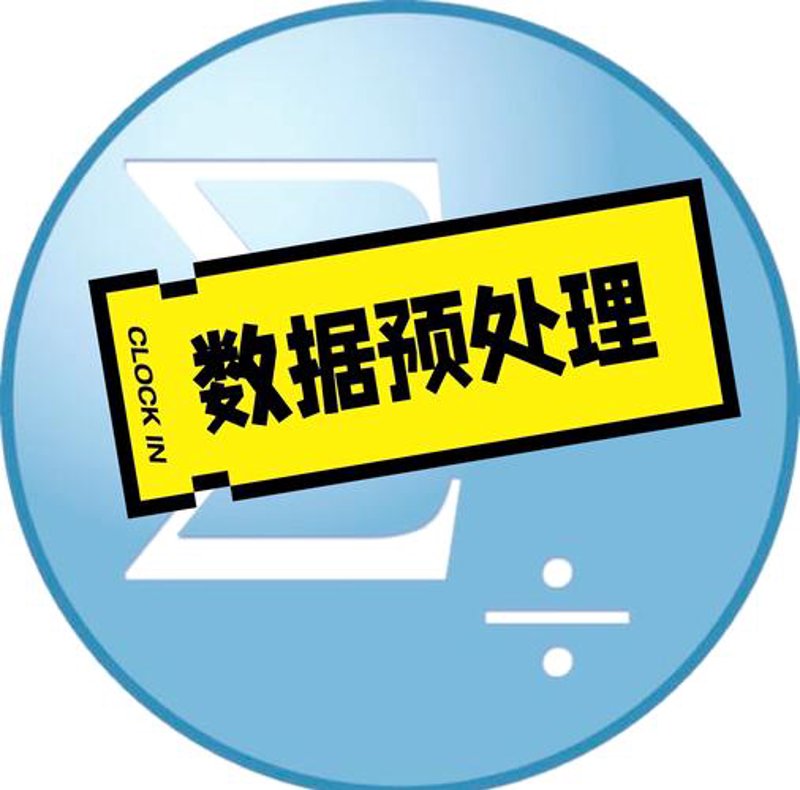 数据挖掘
